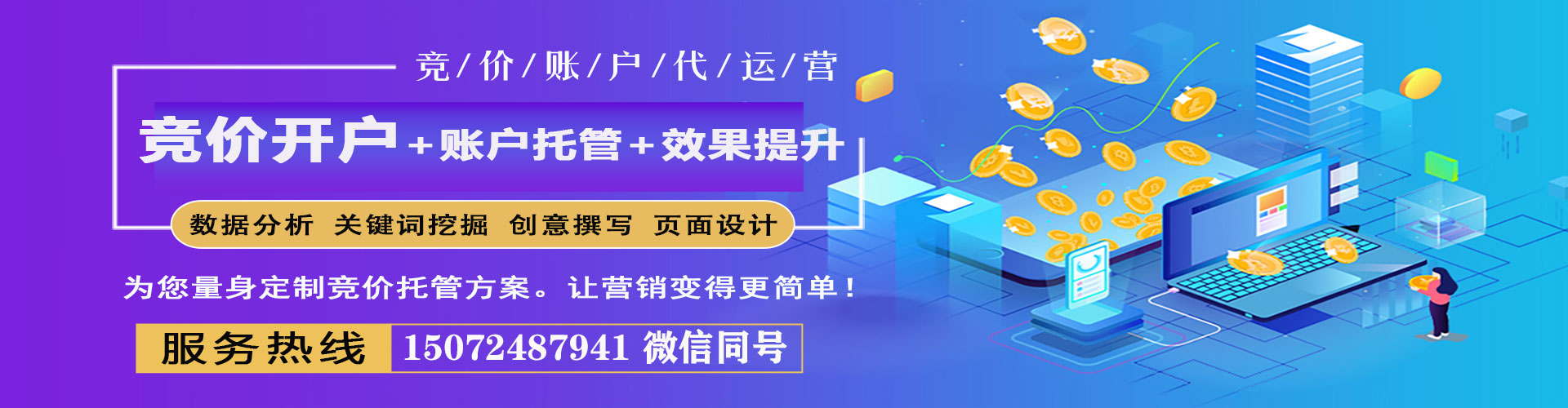 兴海知乎信息流