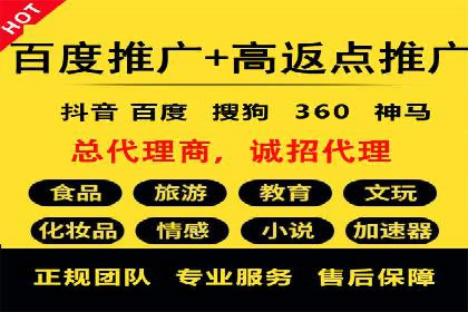 成功SEM代运营的五大关键步骤