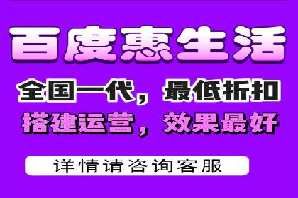 百度广告推广价格策略解析